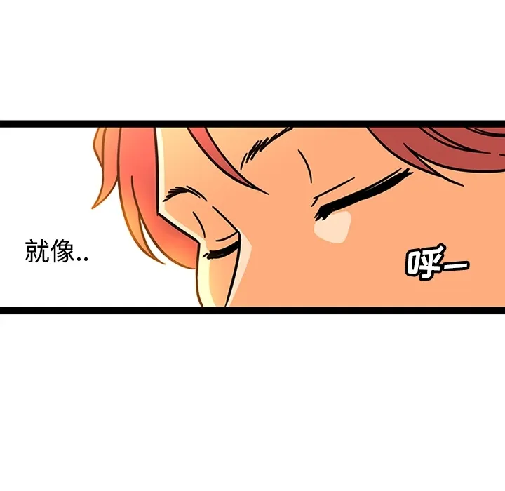 巧手妇产科 第27章 第43页