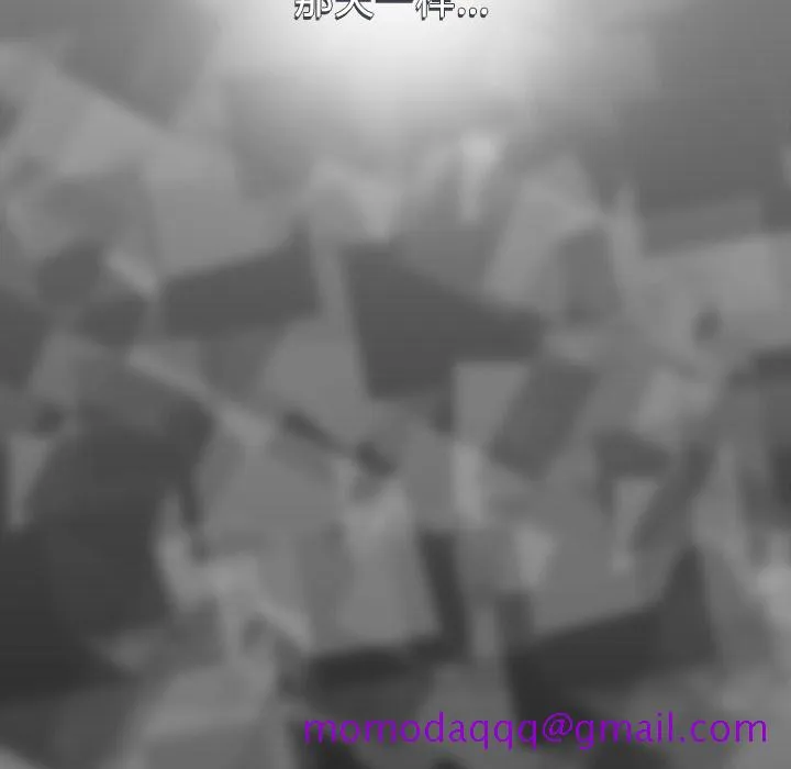 巧手妇产科 第27章 第46页