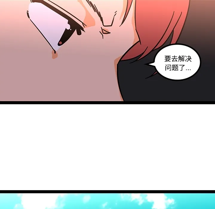 巧手妇产科 第27章 第39页