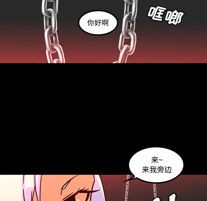 巧手妇产科 第27章 第53页