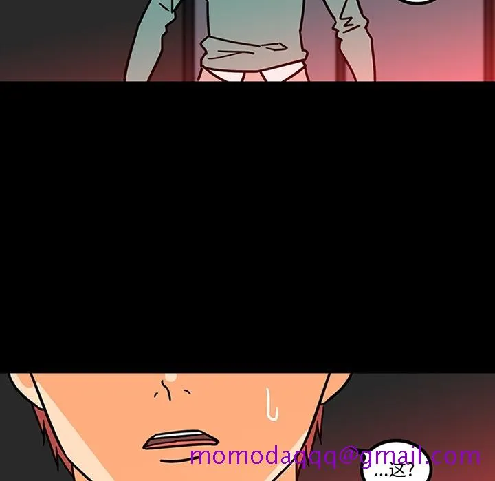 巧手妇产科 第27章 第56页