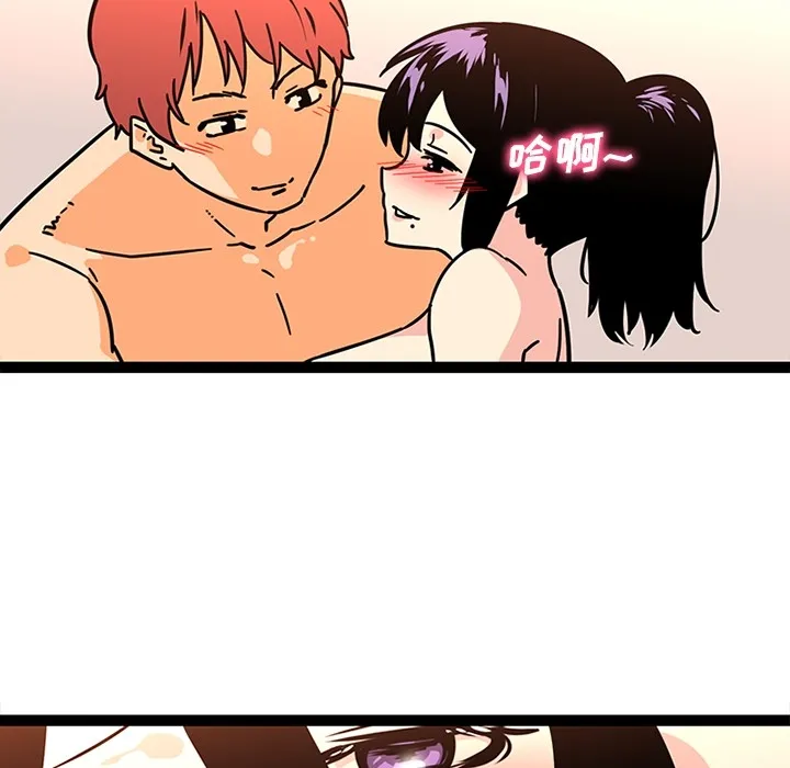巧手妇产科 第27章 第19页