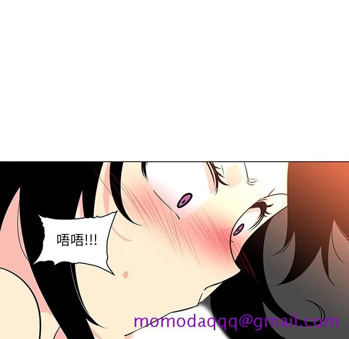 巧手妇产科 第40章 第46页