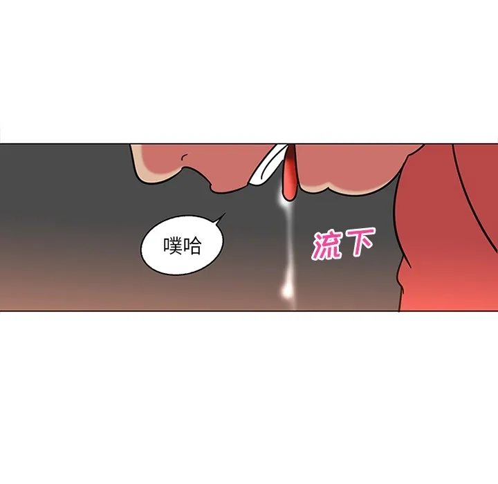 巧手妇产科 第40章 第12页