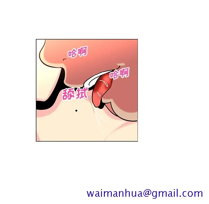 巧手妇产科 第40章 第11页