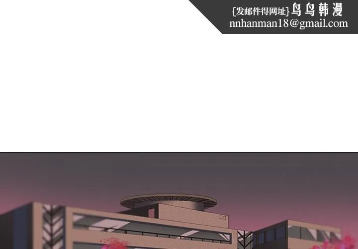 巧手妇产科 第40章 第1页