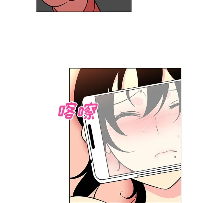巧手妇产科 第40章 第28页