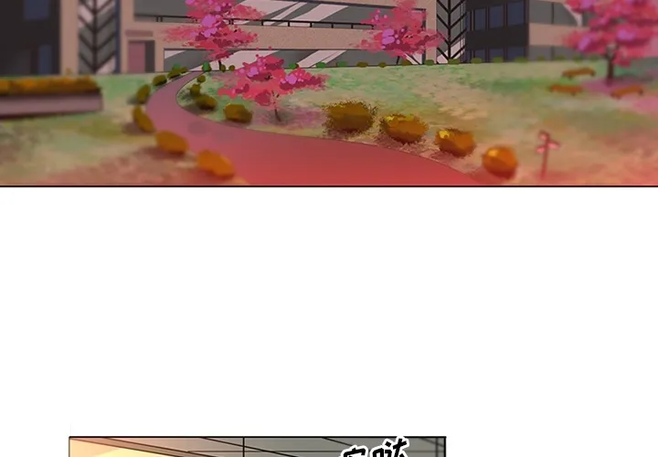 巧手妇产科 第40章 第2页