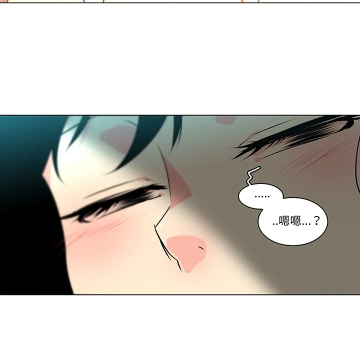 巧手妇产科 第40章 第42页