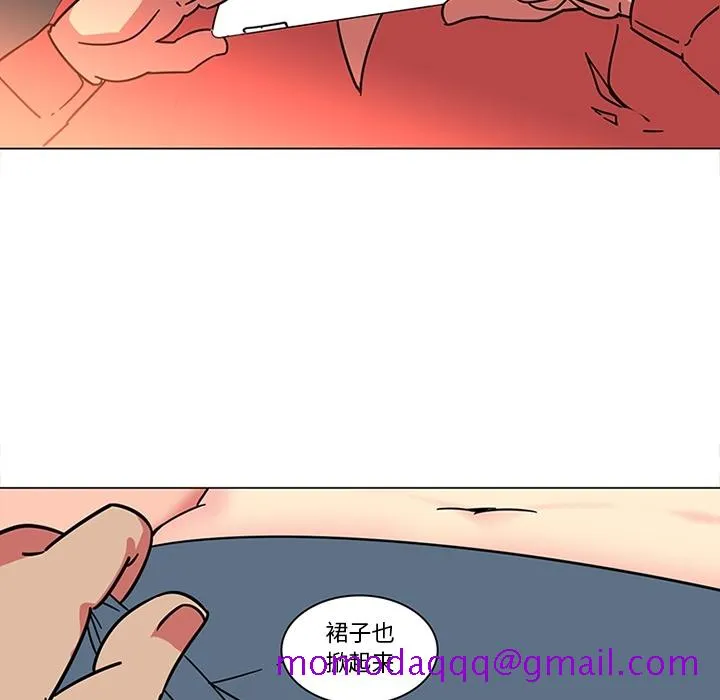 巧手妇产科 第40章 第16页