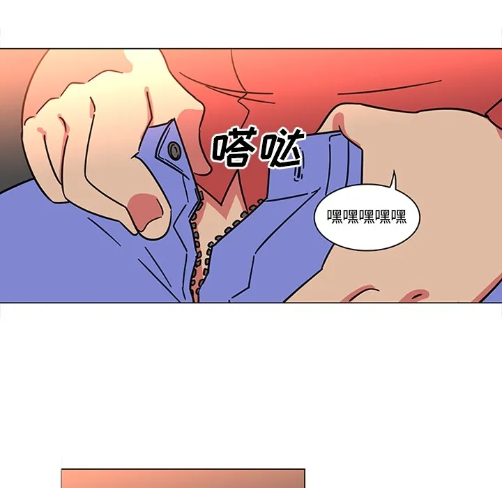 巧手妇产科 第40章 第38页