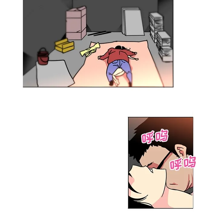 巧手妇产科 第40章 第9页