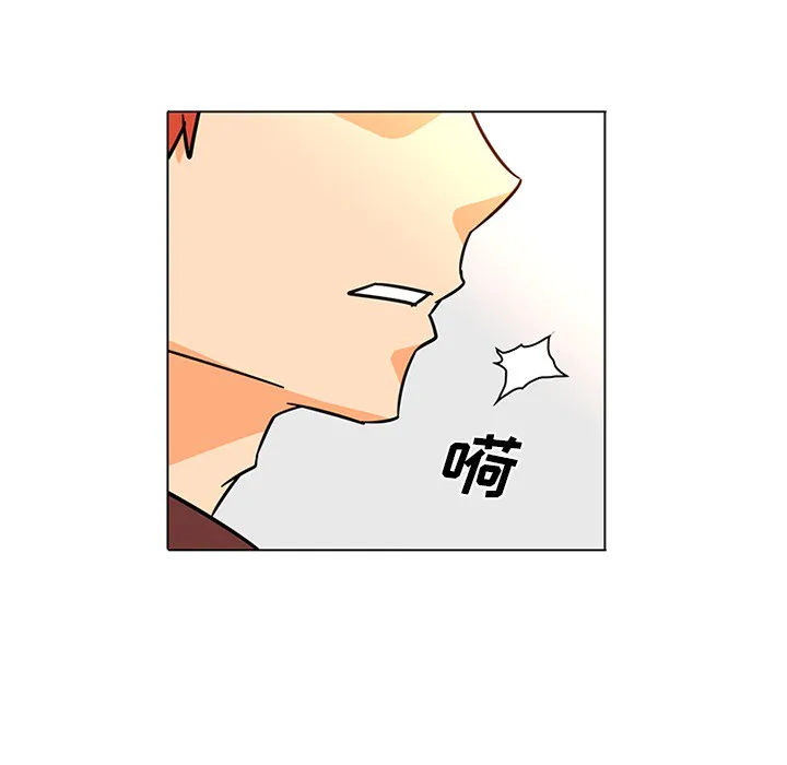 巧手妇产科 第50章 第45页