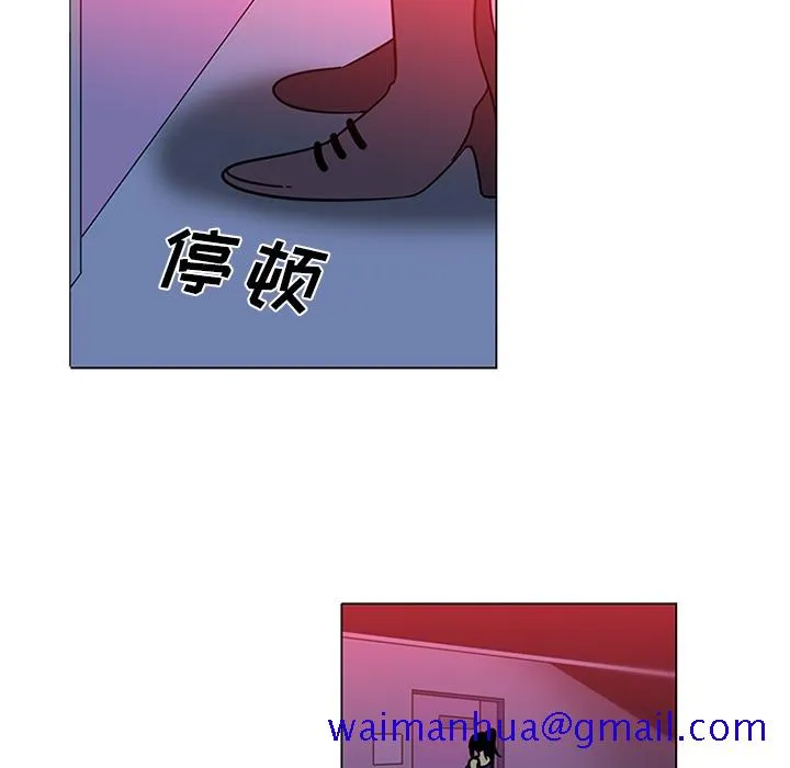 巧手妇产科 第50章 第11页
