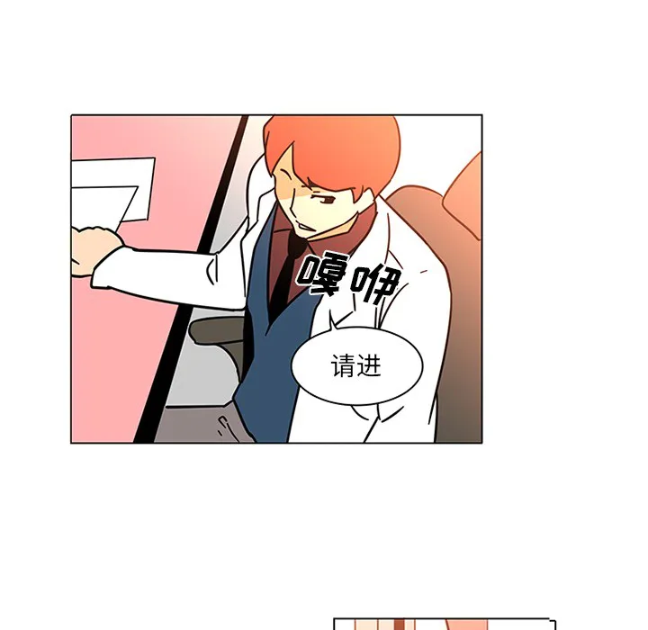 巧手妇产科 第50章 第43页