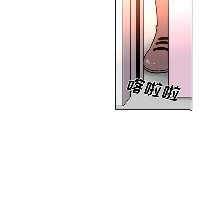 巧手妇产科 第50章 第44页