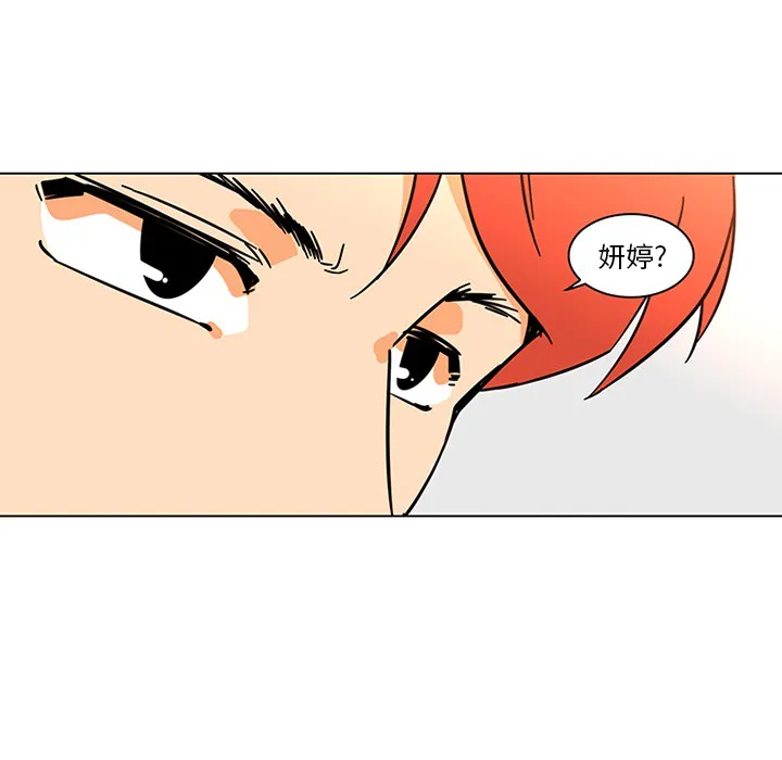 巧手妇产科 第50章 第50页