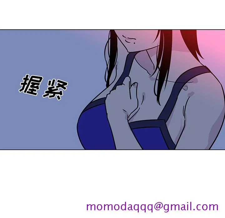 巧手妇产科 第50章 第16页