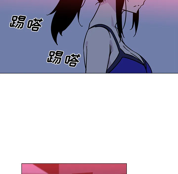 巧手妇产科 第50章 第8页