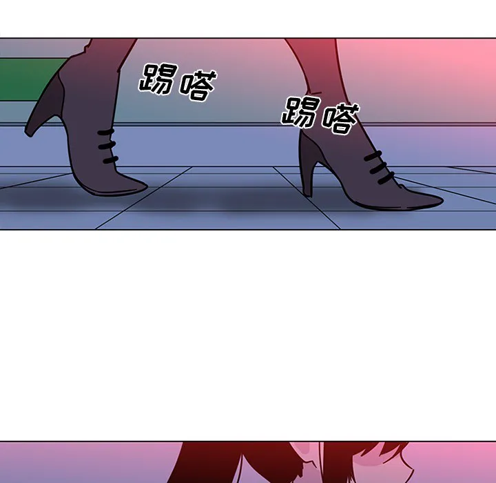 巧手妇产科 第50章 第7页