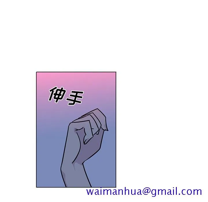 巧手妇产科 第50章 第41页