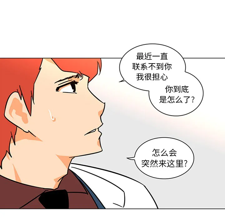 巧手妇产科 第50章 第48页