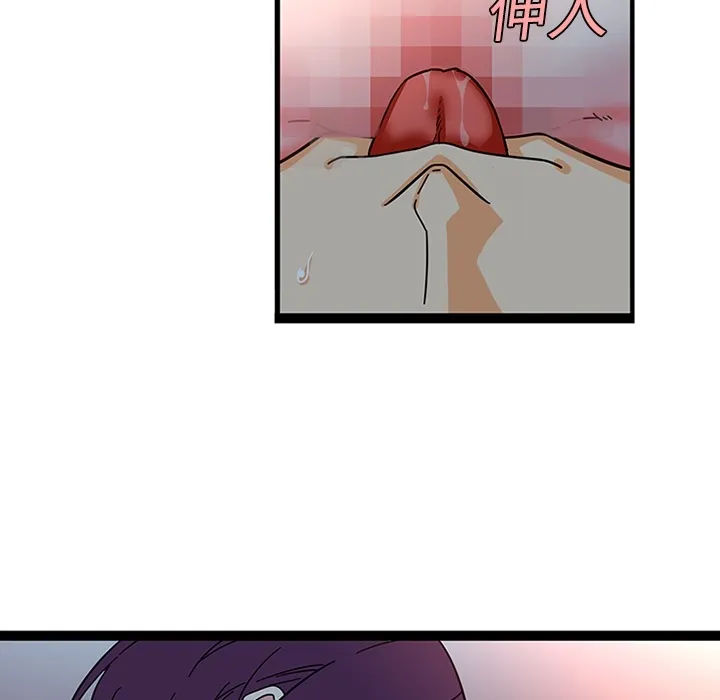 巧手妇产科 第20章 第30页