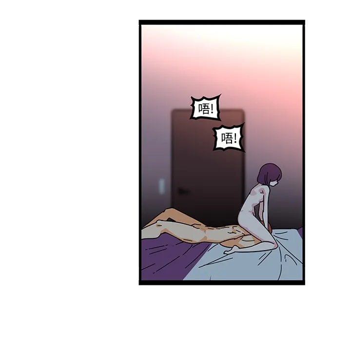 巧手妇产科 第20章 第24页