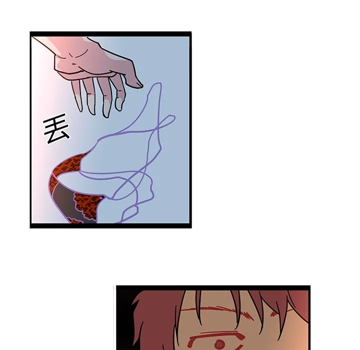 巧手妇产科 第20章 第19页