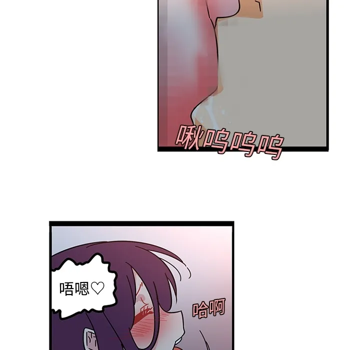 巧手妇产科 第20章 第32页