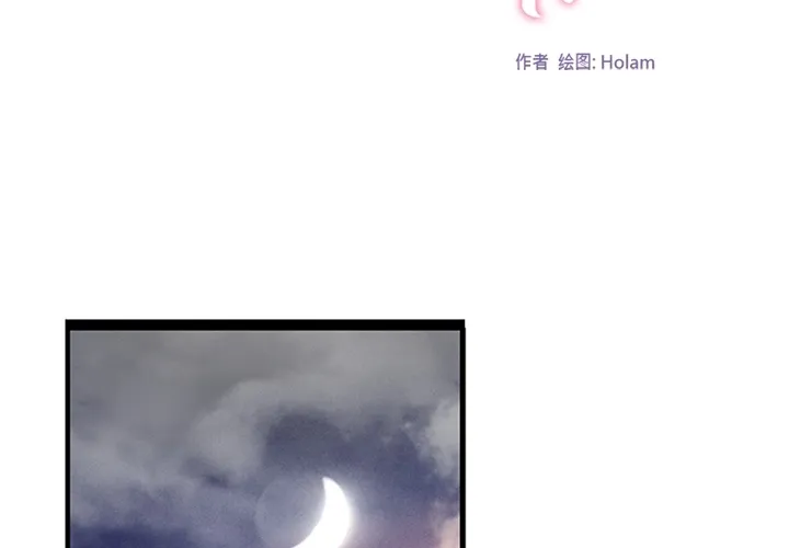 巧手妇产科 第20章 第2页