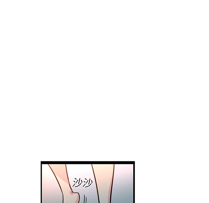 巧手妇产科 第20章 第49页