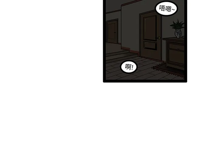 巧手妇产科 第20章 第4页