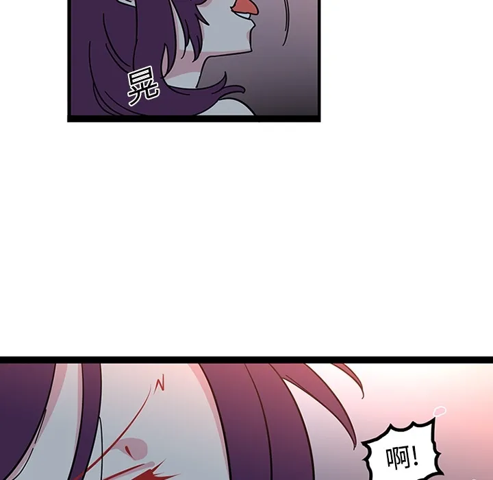巧手妇产科 第20章 第33页
