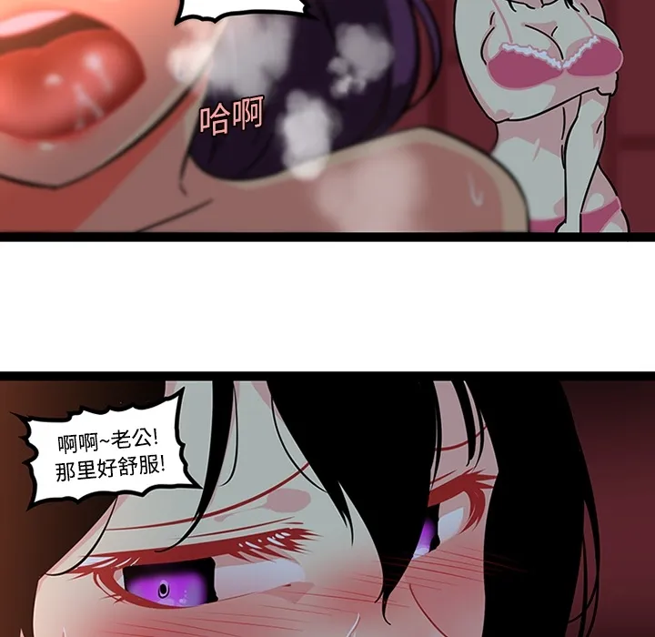 巧手妇产科 第20章 第39页