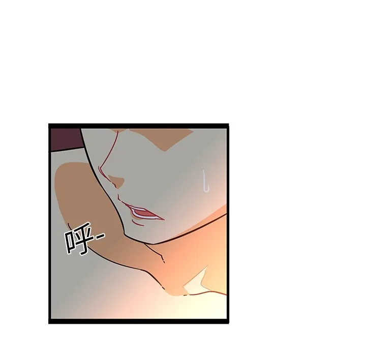 巧手妇产科 第20章 第15页