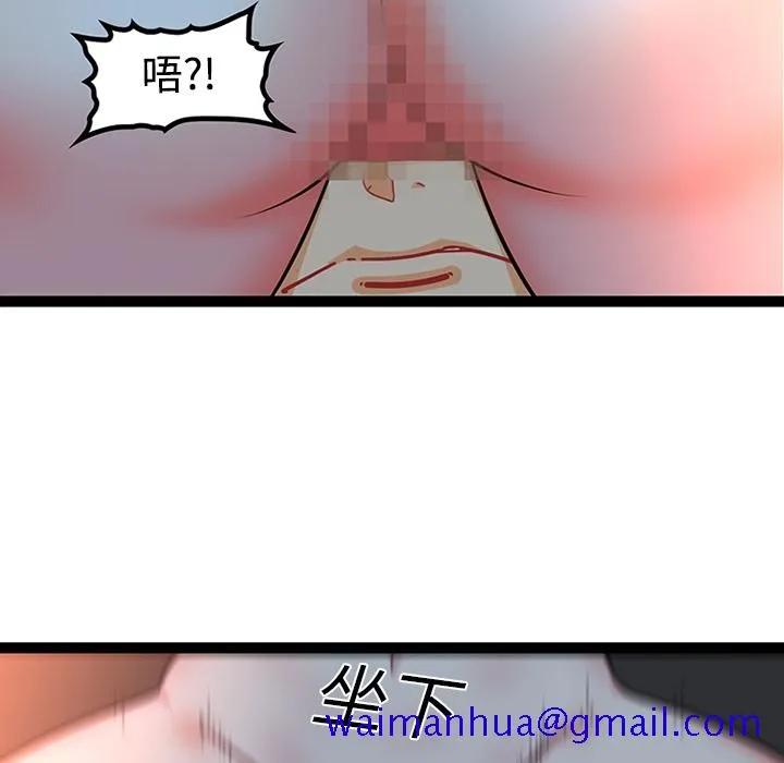 巧手妇产科 第20章 第21页