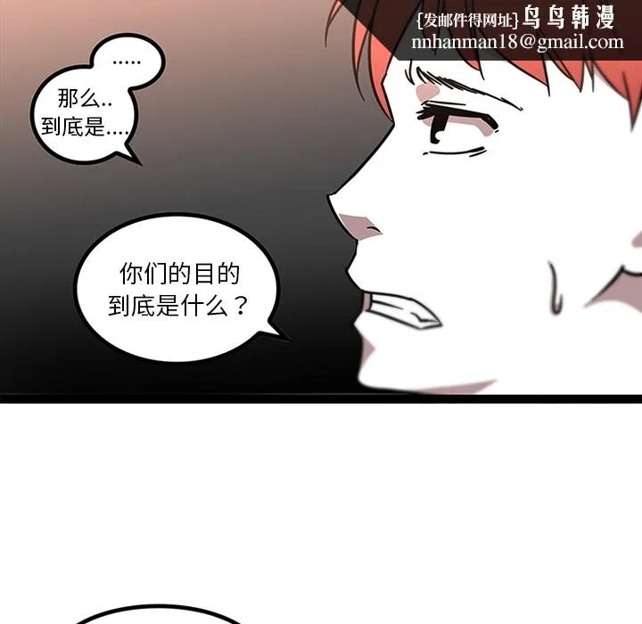 巧手妇产科 第32章 第32页
