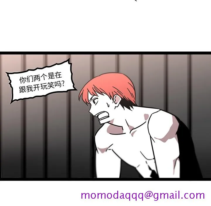 巧手妇产科 第32章 第6页