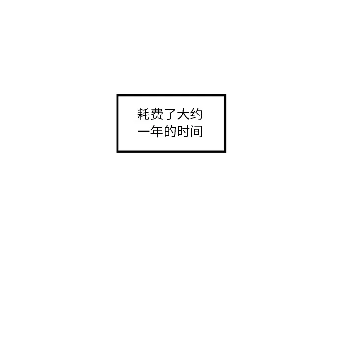 巧手妇产科 第32章 第44页