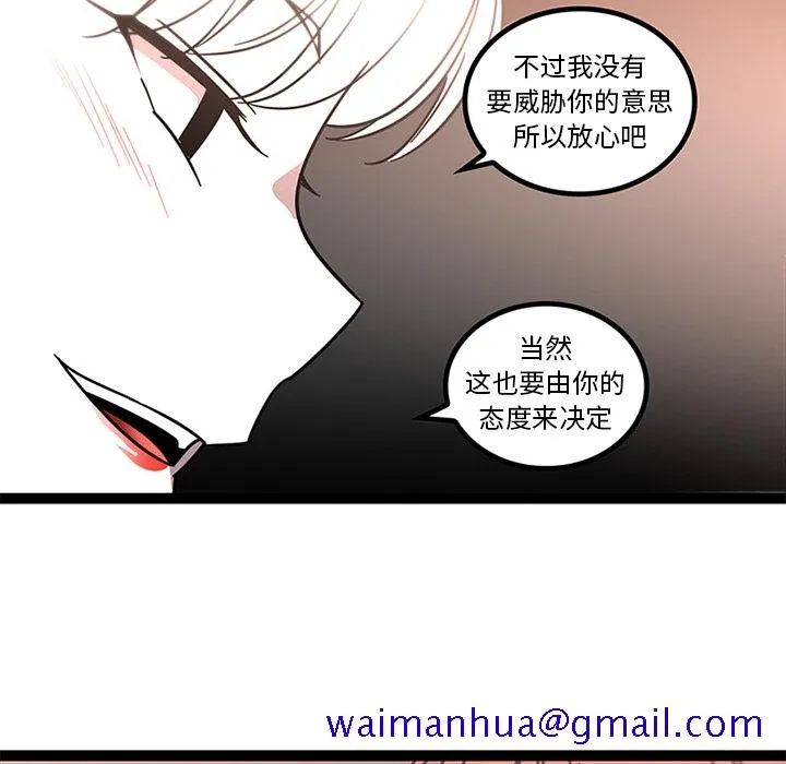 巧手妇产科 第32章 第31页