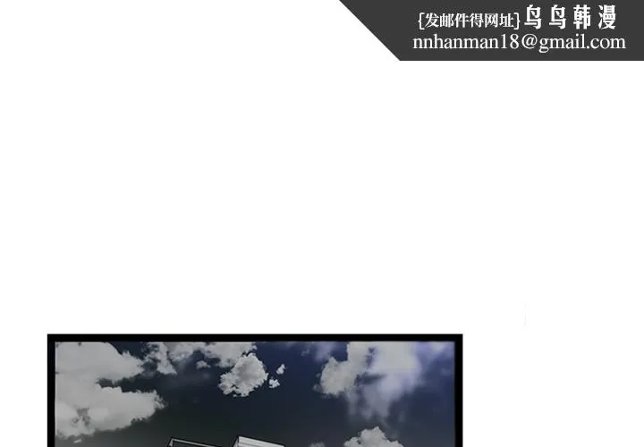 巧手妇产科 第32章 第1页