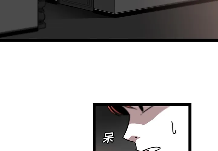 巧手妇产科 第32章 第4页