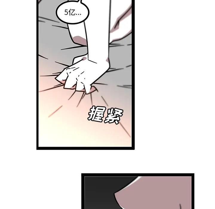 巧手妇产科 第32章 第34页