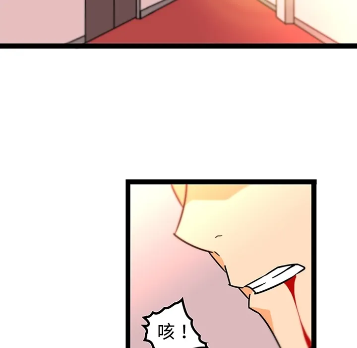 巧手妇产科 第32章 第49页