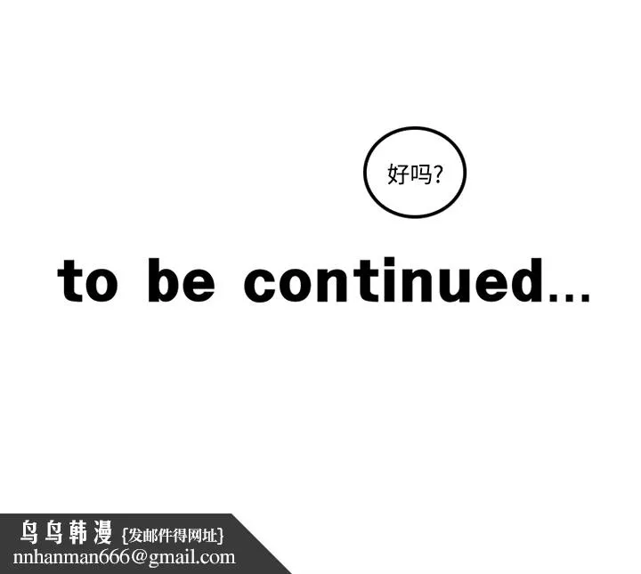 巧手妇产科 第29章 第62页