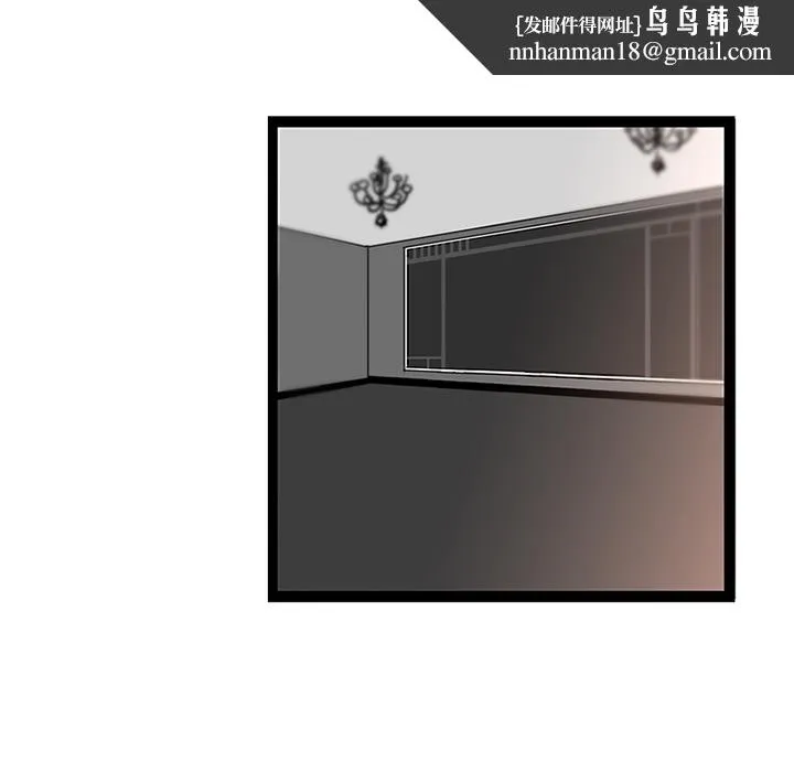 巧手妇产科 第29章 第32页
