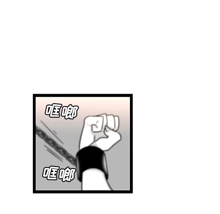 巧手妇产科 第29章 第34页