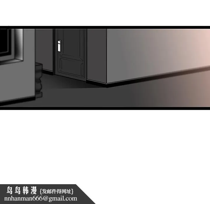 巧手妇产科 第29章 第33页