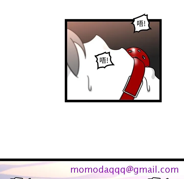 巧手妇产科 第29章 第35页